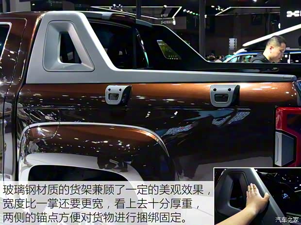江鈴汽車 域虎9 2019款 基本型