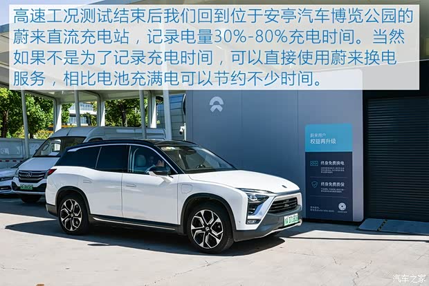 蔚来 蔚来ES8 2018款 425KM 基准版 6座 蔚来 蔚来ES8 2018款 425KM 基准版 6座