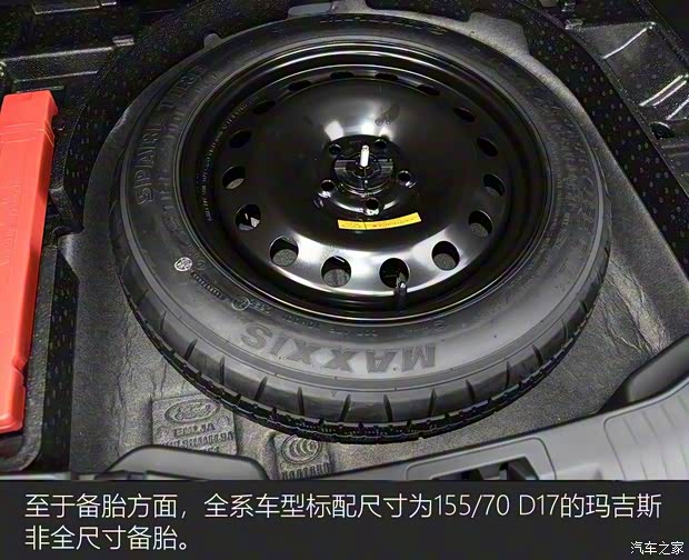 長安福特 銳際 2020款 EcoBoost 245 兩驅(qū)聰慧悅享款