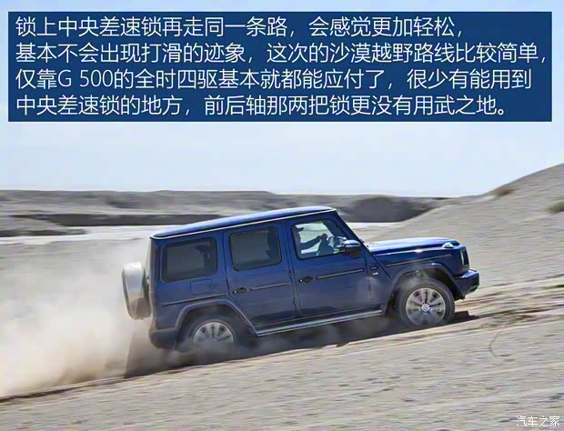 奔驰(进口) 奔驰G级 2019款 G 500 奔驰(进口) 奔驰G级 2019款 G 500