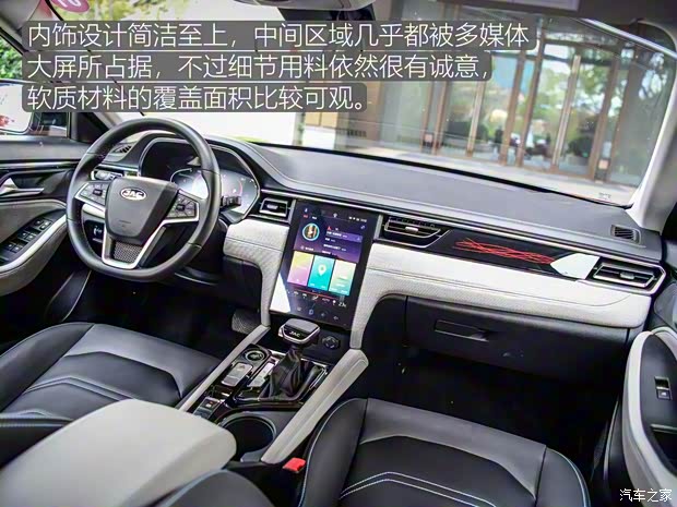 江淮汽車 嘉悅A5 2020款 1.5T CVT夢(mèng)想型