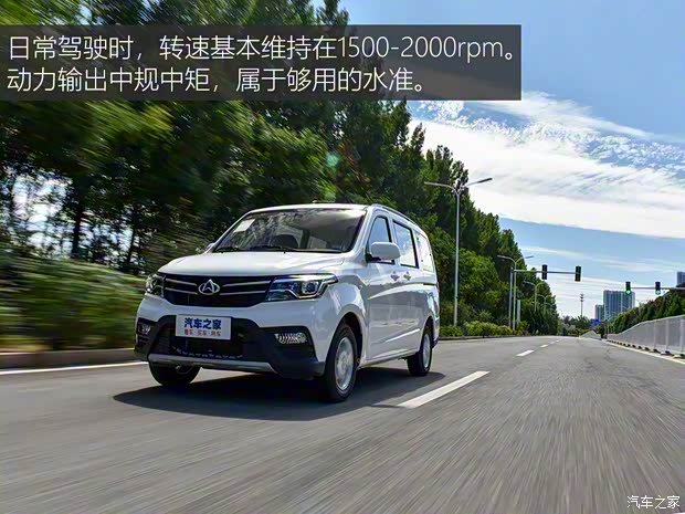 長(zhǎng)安凱程 歐諾S 2019款 1.5L歐諾S經(jīng)濟(jì)型(空調(diào))國(guó)VI JL473QG 長(zhǎng)安凱程 歐諾S 2019款 1.5L歐諾S經(jīng)濟(jì)型(空調(diào))國(guó)VI JL473QG