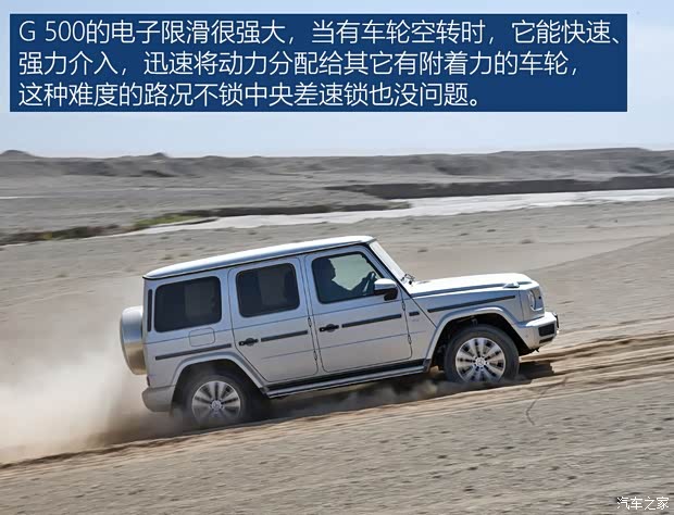 奔驰(进口) 奔驰G级 2019款 G 500 奔驰(进口) 奔驰G级 2019款 G 500