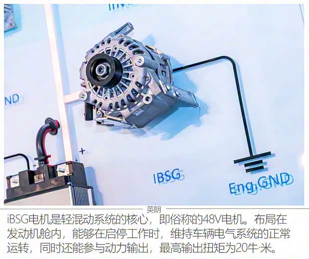 上汽通用别克 英朗 2021款 1.3T 自动轻混动精英型