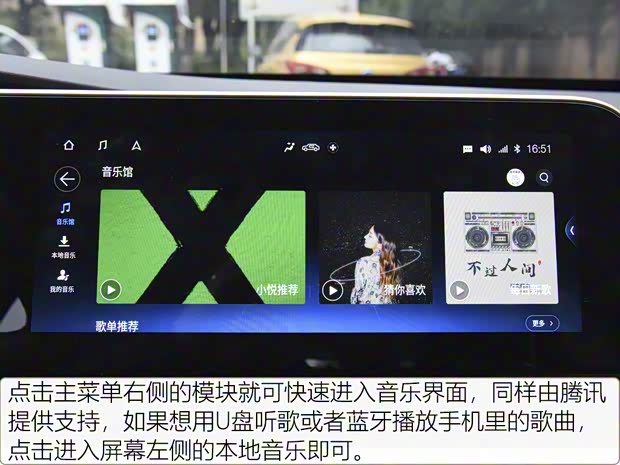 广汽丰田 广汽丰田iA5 2019款 豪华版