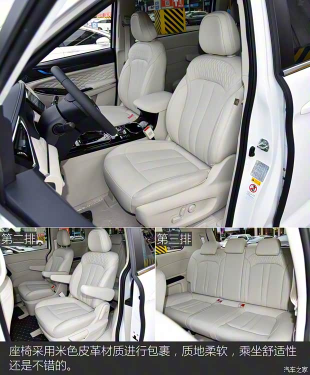 长安汽车 欧尚COSMOS(科尚) 2019款 1.5T 自动旗舰型 国VI 长安汽车 欧尚COSMOS(科尚) 2019款 1.5T 自动旗舰型 国VI