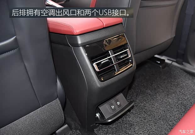 长安汽车 长安CS85 2018款 基本型
