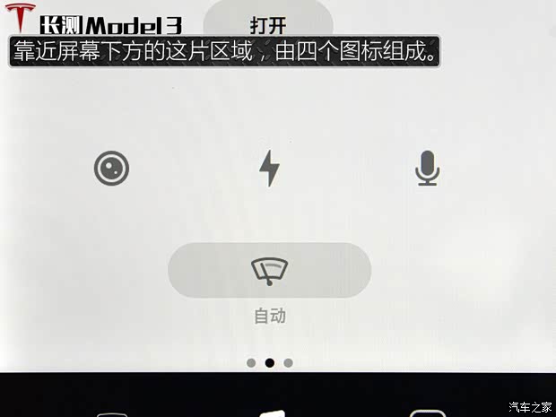 特斯拉（进口） Model 3(进口) 2019款 长续航后驱版