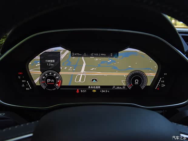 一汽-大眾奧迪 奧迪Q3 2020款 轎跑 45 TFSI quattro 定制尊享版