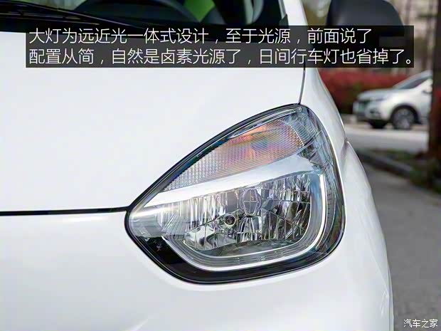 上汽集團(tuán) 科萊威CLEVER 2020款 基本型 上汽集團(tuán) 科萊威CLEVER 2020款 基本型