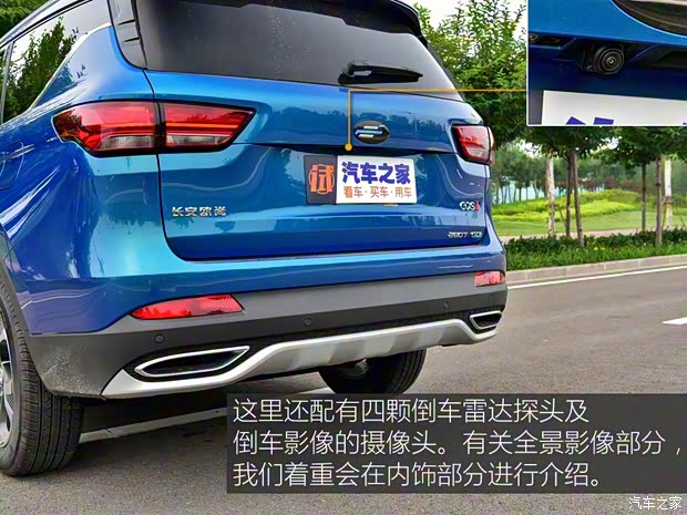 长安汽车 欧尚COS1°(科赛) 2018款 1.5T 自动 智 长安汽车 欧尚COS1°(科赛) 2018款 1.5T 自动 智