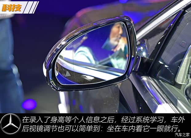 奔驰(进口) 奔驰S级 2021款 基本型