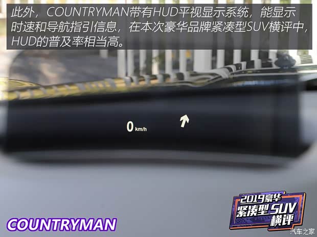MINI MINI COUNTRYMAN 2019款 2.0T COOPER S ALL4 艺术家