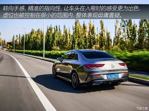 奔驰(进口) 奔驰CLA 2020款 CLA 260 4MATIC