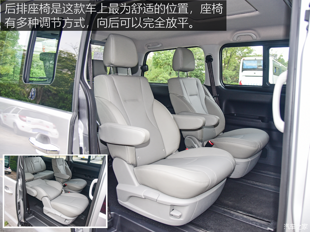 江淮汽车 瑞风M4 2018款 2.0T DCT行政版