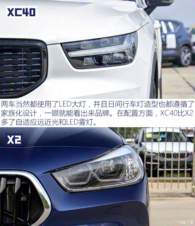 沃尔沃亚太 沃尔沃XC40 2021款 T4 四驱智远运动版 沃尔沃亚太 沃尔沃XC40 2021款 T4 四驱智远运动版