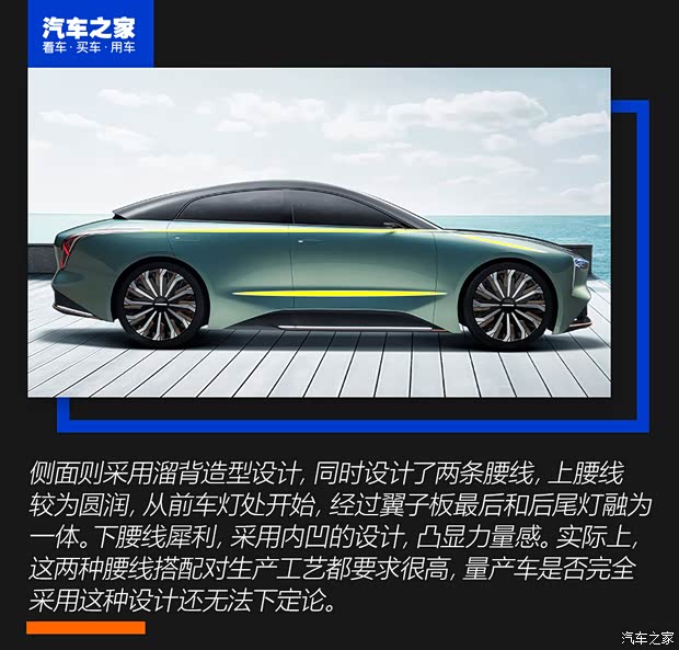 恒大新能源 恒驰2 2020款 基本型