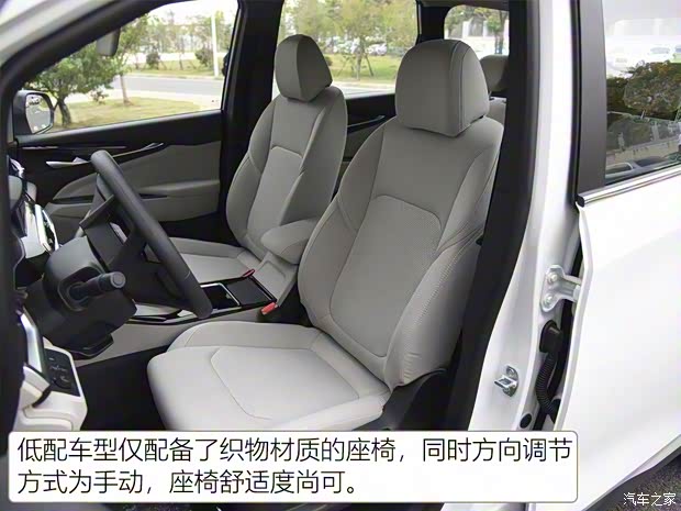 上汽大通 上汽MAXUS EUNIQ 5 2019款 舒適版