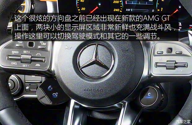 梅賽德斯-AMG 奔馳A級AMG 2019款 AMG A35 4MATIC 梅賽德斯-AMG 奔馳A級AMG 2019款 AMG A35 4MATIC