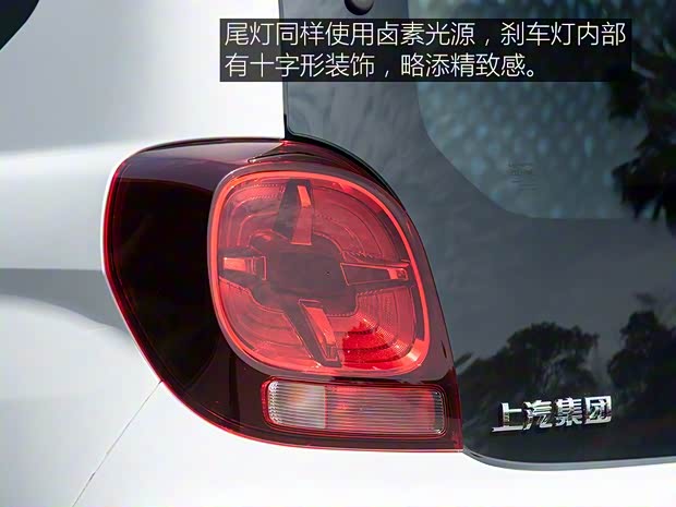 上汽集團(tuán) 科萊威CLEVER 2020款 基本型 上汽集團(tuán) 科萊威CLEVER 2020款 基本型