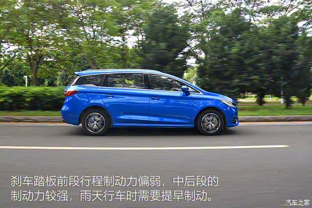 比亚迪 宋MAX 2017款 1.5T 自动智联尊贵型 7座 比亚迪 宋MAX 2017款 1.5T 自动智联尊贵型 7座