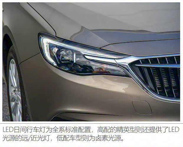 上汽通用别克 英朗 2021款 典范 1.5L 自动精英型 上汽通用别克 英朗 2021款 典范 1.5L 自动精英型