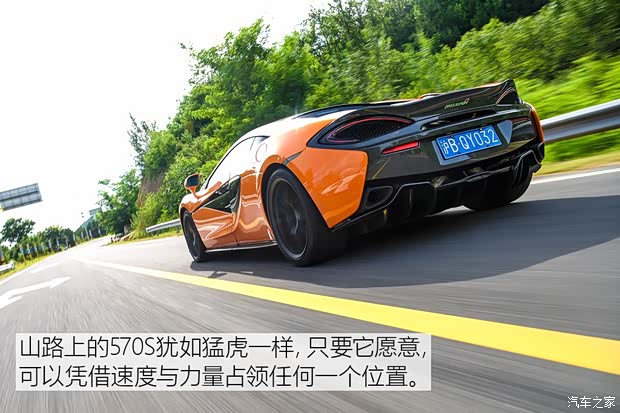 迈凯伦 迈凯伦570 2019款 570S 3.8T Coupe