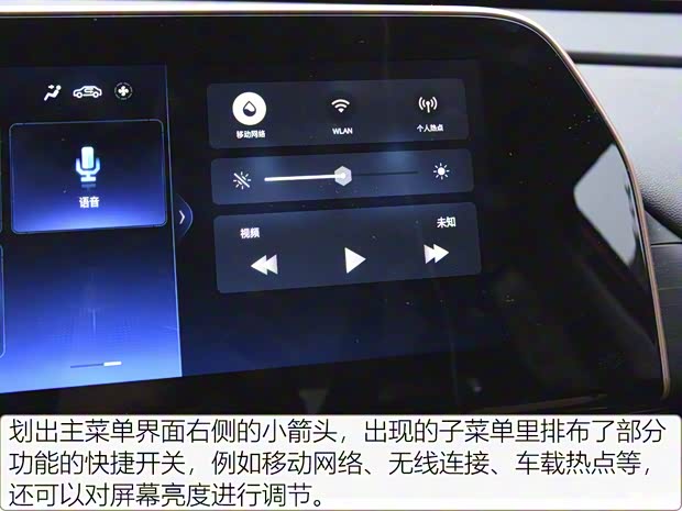 广汽丰田 广汽丰田iA5 2019款 豪华版
