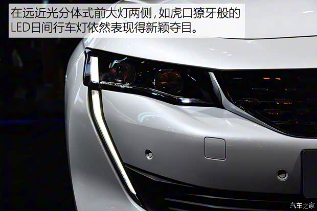 標致(進口) 標致508(進口) 2019款 SW GT Line