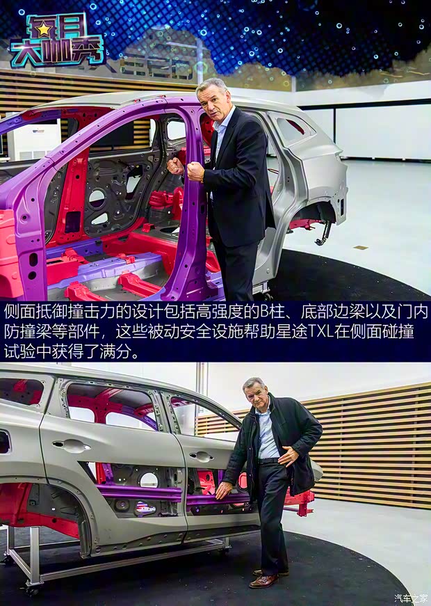 星途 星途TXL 2021款 1.6T 四驱星尊版 星途 星途TXL 2021款 1.6T 四驱星尊版