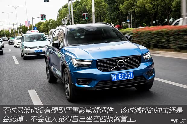 沃尔沃亚太 沃尔沃XC40 2020款 T5 四驱智雅运动版