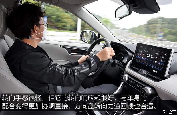 广汽丰田 威兰达 2020款 2.0L CVT四驱尊贵版