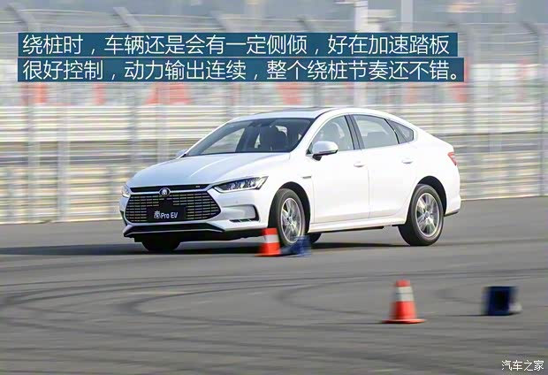 比亞迪 秦Pro新能源 2018款 EV500 智聯(lián)領(lǐng)耀型