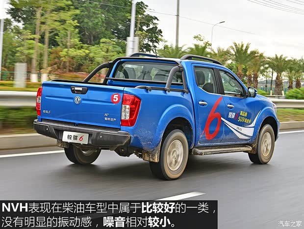 郑州日产 锐骐6 2019款 2.5T自动四驱柴油豪华型ZD25T5