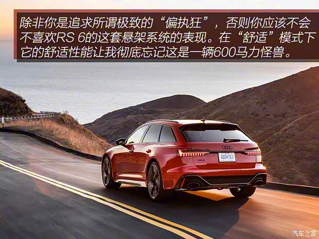Audi Sport 奥迪RS 6 2019款 RS 6 Avant Audi Sport 奥迪RS 6 2019款 RS 6 Avant