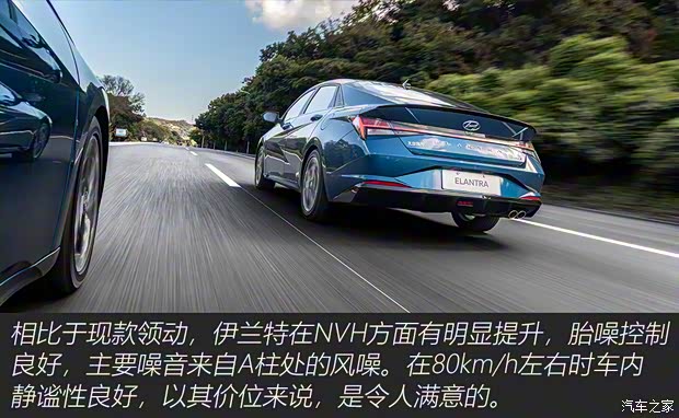 北京现代 伊兰特 2021款 240TGDi TOP旗舰版