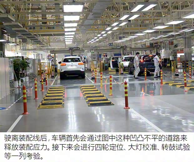 东风雪铁龙 天逸 C5 AIRCROSS 2017款 380THP 旗舰型