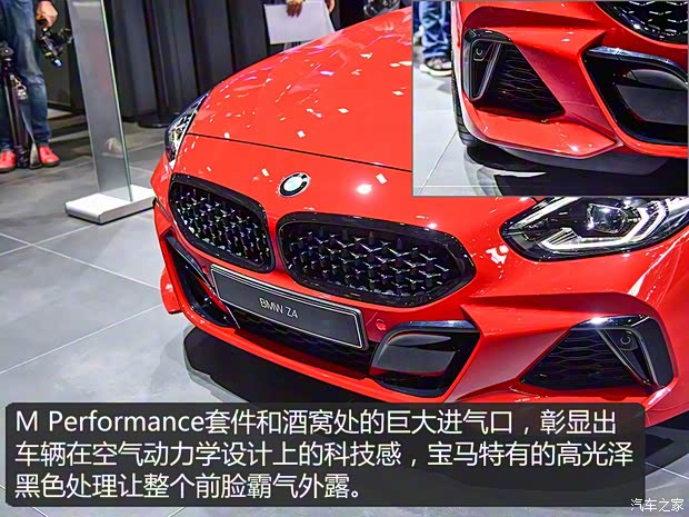 寶馬(進(jìn)口) 寶馬Z4 2019款 M40i First Edition