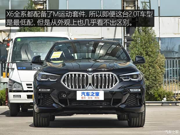 寶馬(進(jìn)口) 寶馬X6 2020款 xDrive30i M運(yùn)動(dòng)套裝
