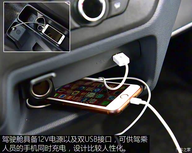 上汽大通 上汽大通EV30 2019款 城市物流车智联版短轴上汽时代35kWh