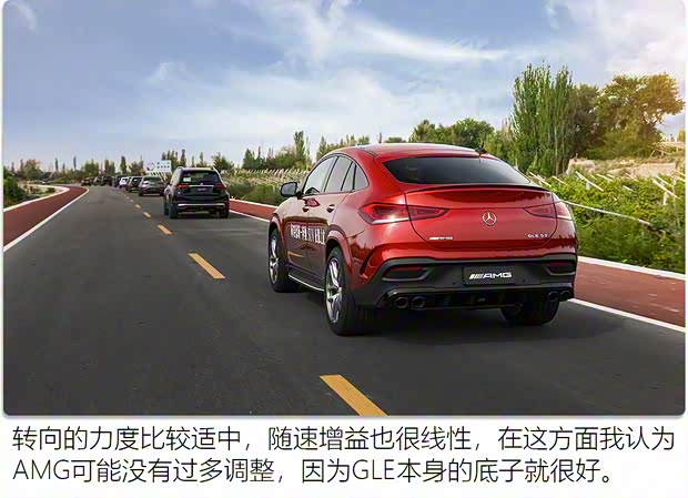 梅赛德斯-AMG 奔驰GLE AMG 2020款 AMG GLE 53 4MATIC+ 轿跑SUV