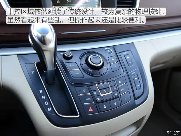 上汽通用别克 别克GL8 2018款 28T 尊贵型 国VI