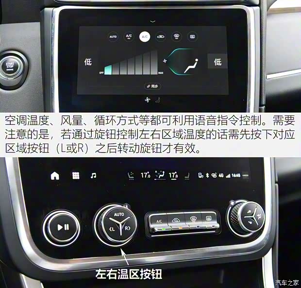 领克 领克01 2019款 2.0T 四驱劲Pro版 国VI 领克 领克01 2019款 2.0T 四驱劲Pro版 国VI