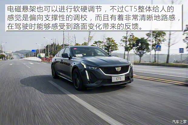 上汽通用凱迪拉克 凱迪拉克CT5 2020款 28T 鉑金運動版 上汽通用凱迪拉克 凱迪拉克CT5 2020款 28T 鉑金運動版