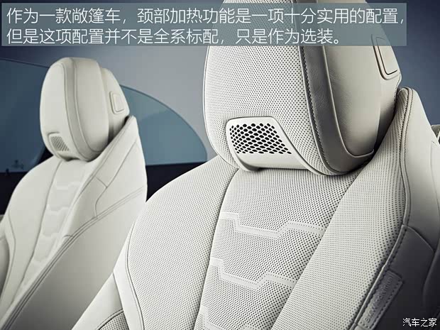 寶馬(進口) 寶馬8系 2019款 M850i Convertible 寶馬(進口) 寶馬8系 2019款 M850i Convertible