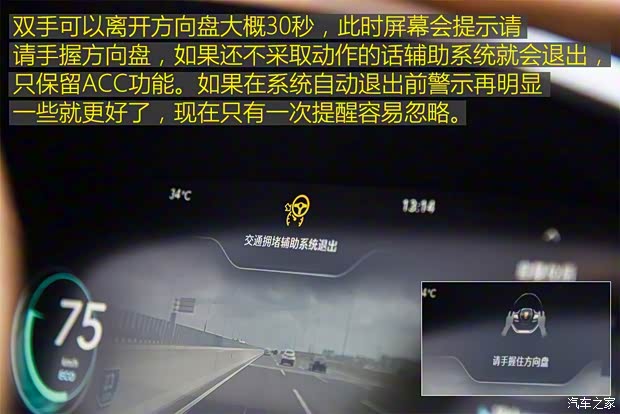 上汽集团 荣威MARVEL X 2018款 两驱Premium版 上汽集团 荣威MARVEL X 2018款 两驱Premium版