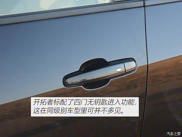 上汽通用雪佛蘭 開拓者 2020款 RS 650T Twin-Clutch四驅(qū)7座擎版