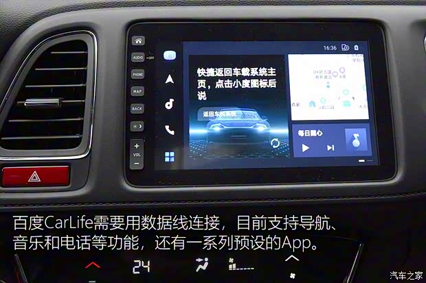 广汽本田 广汽本田VE-1 2020款 豪华版 广汽本田 广汽本田VE-1 2020款 豪华版