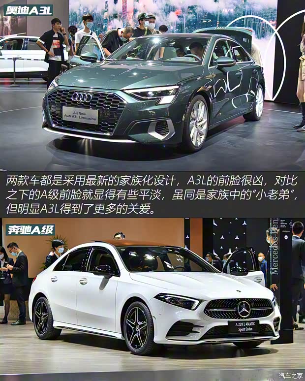 一汽-大眾奧迪 奧迪A3 2021款 A3L Limousine 35 TFSI 豪華運(yùn)動型