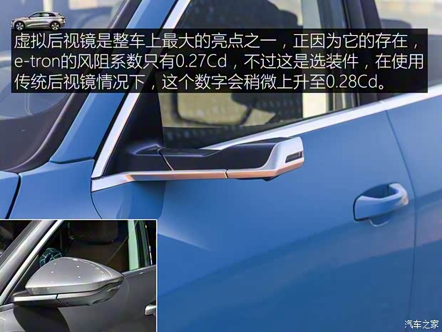 奥迪(进口) 奥迪e-tron 2019款 基本型 奥迪(进口) 奥迪e-tron 2019款 基本型